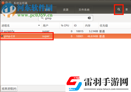 处理ubuntu运行软件不显示软件窗口的方法