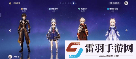 原神4.3深渊12层打法介绍
