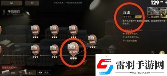 异象回声仪式秘本怎么过异象回声仪式秘本攻略