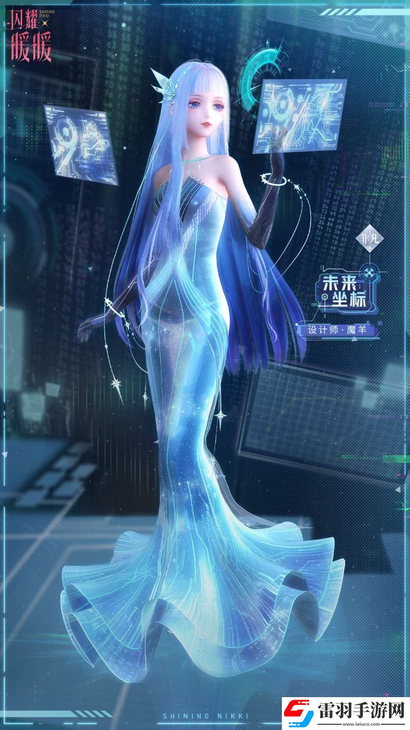 闪耀暖暖未来坐标怎么获得