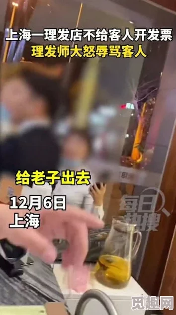天堂理发店