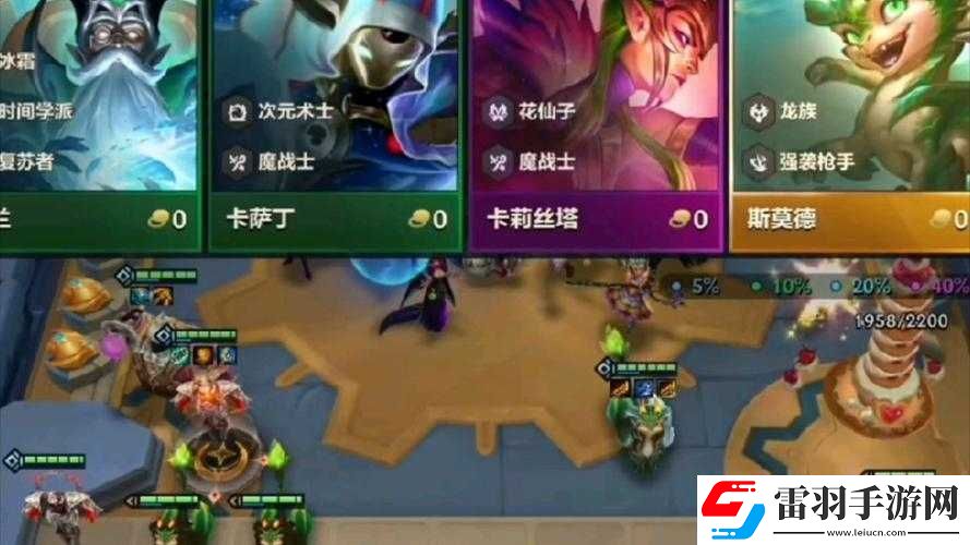 自由之战