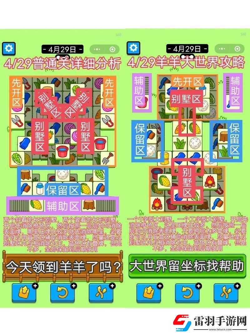 狂斩天下新手入门指南