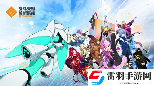 战斗天赋解析系统终止运营和补偿公告