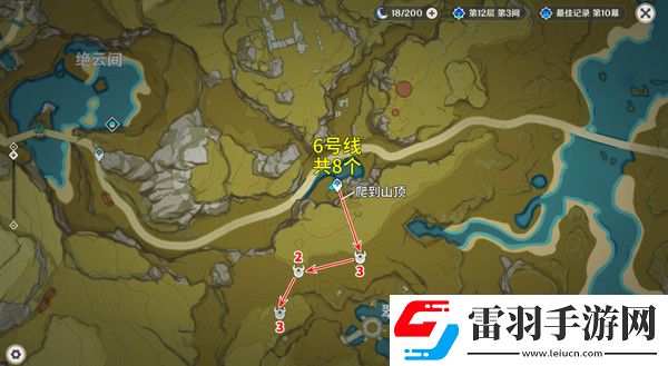 原神5.2愚人众先遣队分布图愚人众先遣队速刷路线