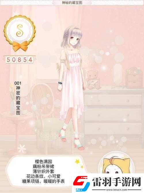 暖暖环游世界日本区域