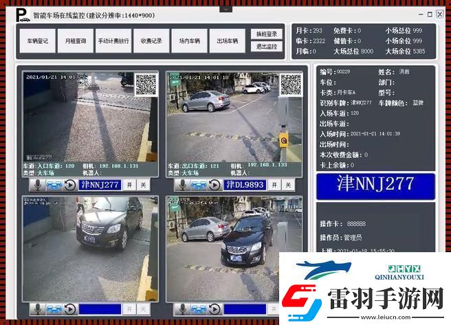 “窥探风云”