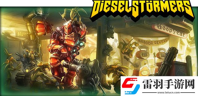 兽人射击游戏Dieselstormers公布