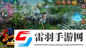 幻仙OL独家游戏特色全解析