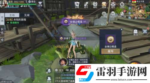 黎明之海布兰卡港隐藏宝物在哪里黎明之海布兰卡港隐藏宝物具体位置介绍