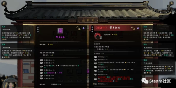 全面解析