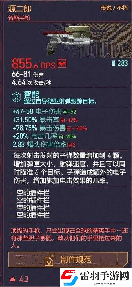 孤岛惊魂6独特弓箭获取攻略