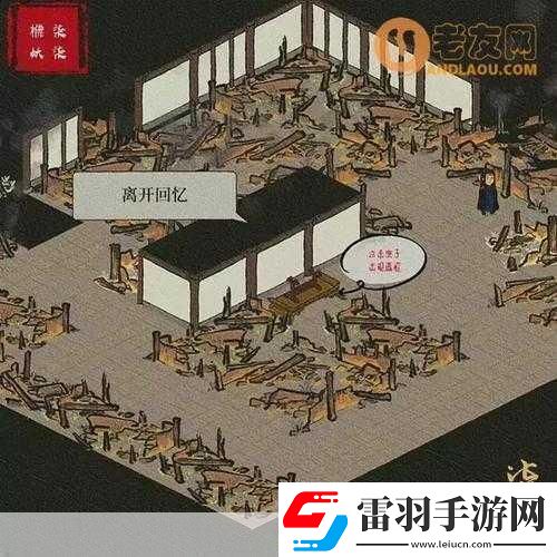 江南百景图长相思揭秘宝箱钥匙的奇妙之旅