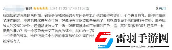 双城之战2完结豆瓣清一色五星好评
