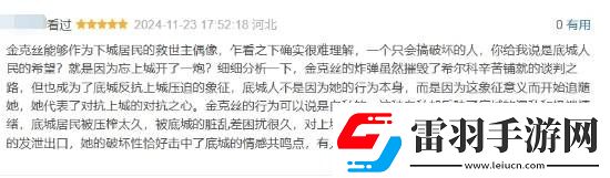 双城之战2完结豆瓣清一色五星好评
