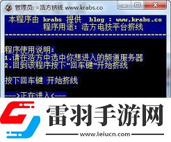 如何调整浩方设置以取消自动挤房间功能并提升吸引力