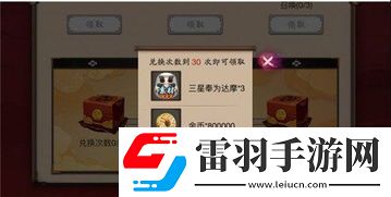 阴阳师每日一抽获取攻略探索式神抽取技巧与策略