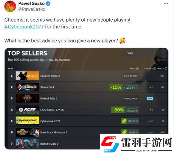 赛博朋克2077设计师征求入坑建议