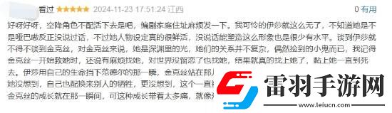 双城之战2完结豆瓣清一色五星好评