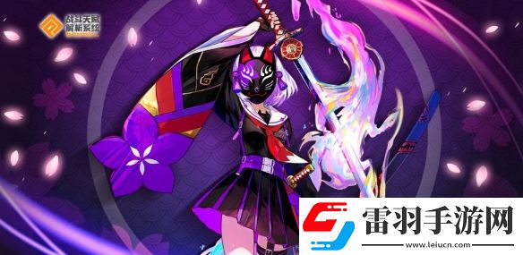 战斗天赋解析系统终止运营和补偿公告