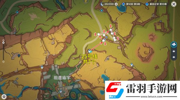 原神5.2愚人众先遣队分布图愚人众先遣队速刷路线