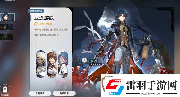 1.3版本上线时间预测