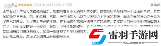 双城之战2完结豆瓣清一色五星好评
