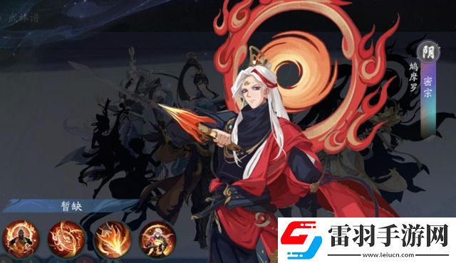 武林闲侠**怎么样