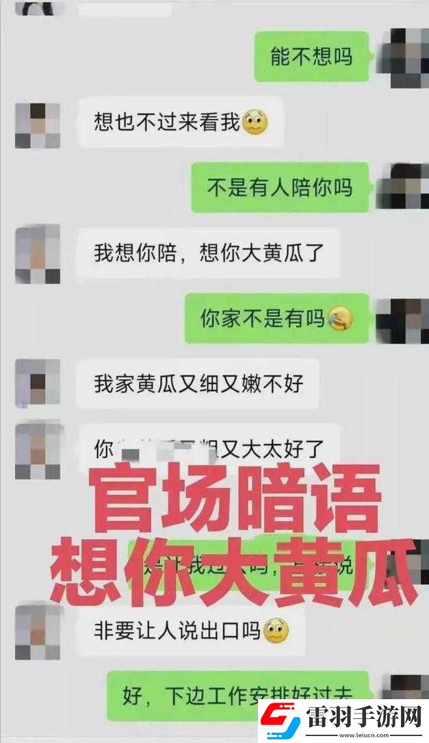 ***蝌蚪窝相关内容引发关注