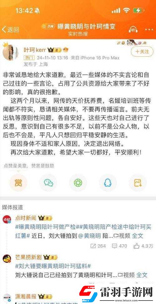 快播怡红院
