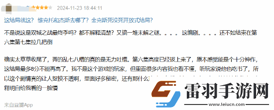 双城之战2完结豆瓣清一色五星好评