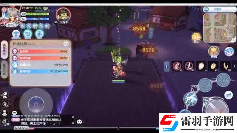 www.就要鲁