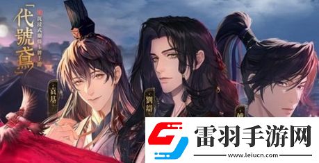 代号鸢知识校验最新答案汇总分享