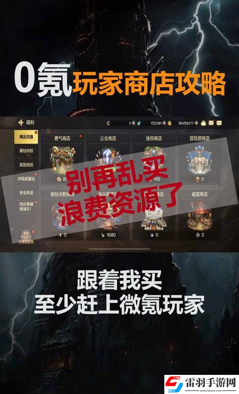 幻宠大陆手游悬赏系统玩法详细说明