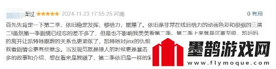 双城之战2完结豆瓣清一色五星好评