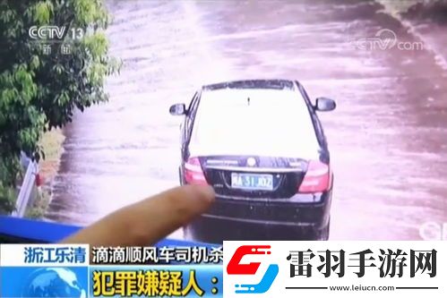 公园试乘后遭十五日拘留及500元罚款