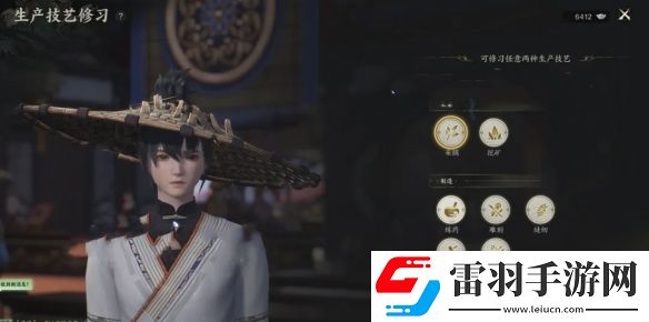 诛仙世界副职业如何来修改副职业修改方法