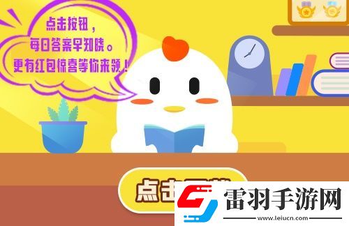 成语黄发垂髫中黄发指的是蚂蚁庄园11月18日庄园小课堂答案