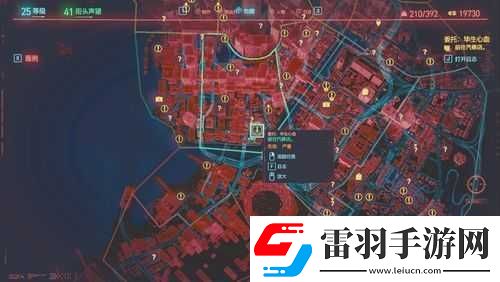 赛博朋克2077赚钱指南