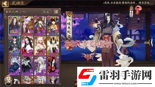 阴阳师每日一抽获取攻略探索式神抽取技巧与策略