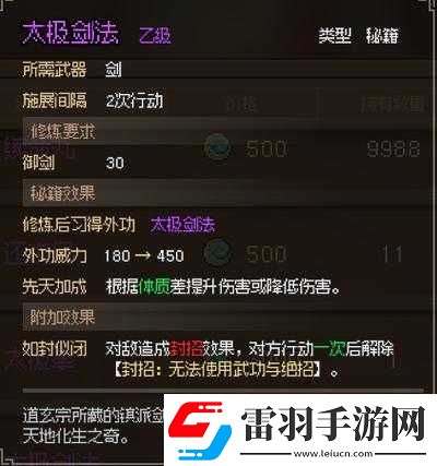 大侠探秘