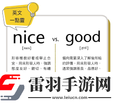 好啊’的英文表达及魅力所在