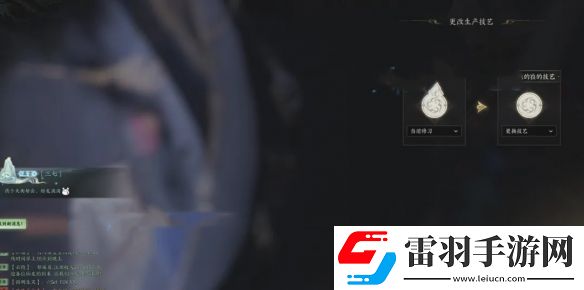 诛仙世界副职业如何来修改副职业修改方法