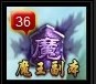 街机三国魔王副本有什么特点