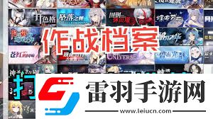 碧蓝航线作战档案如何获取打捞表