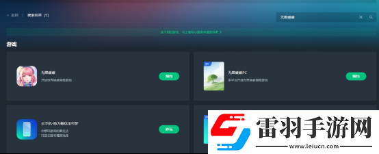鸿蒙系统怎么玩无限暖暖