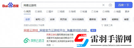 鸿蒙系统怎么玩无限暖暖