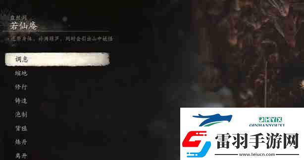 黑神话悟空咬牙恨齿四十难怎么通关