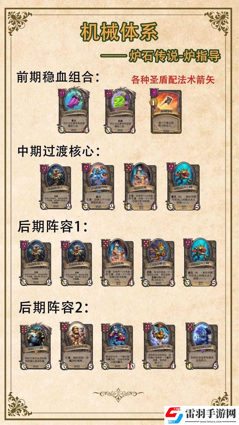 妖灵契删档测试盛大开启