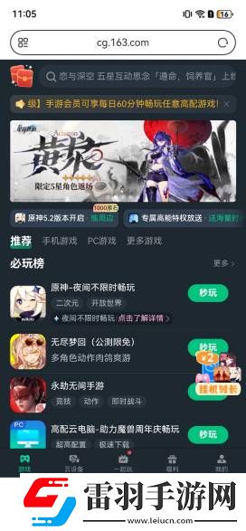 鸿蒙系统怎么玩无限暖暖